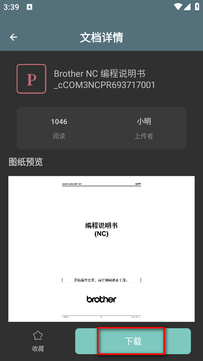 超高效！巴萨27日被曝出谈戈登当天HWG，28日完成体检，29日签约